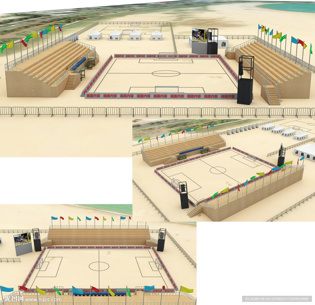 国际沙滩足球比赛标准模型