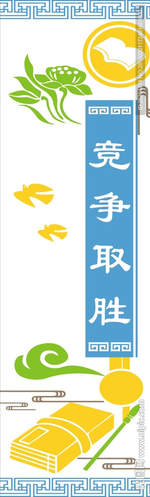 文化墙