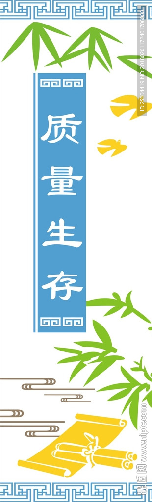 文化墙