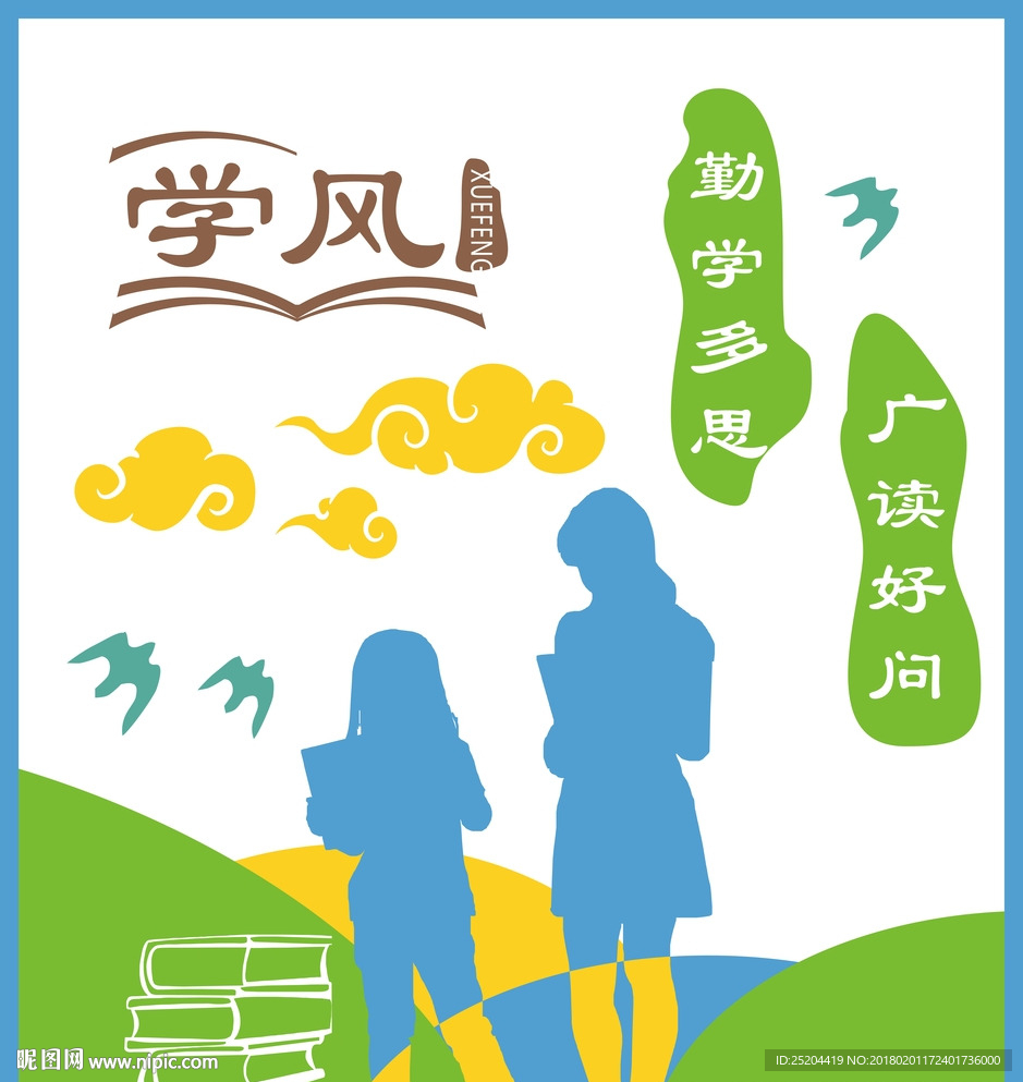 文化墙