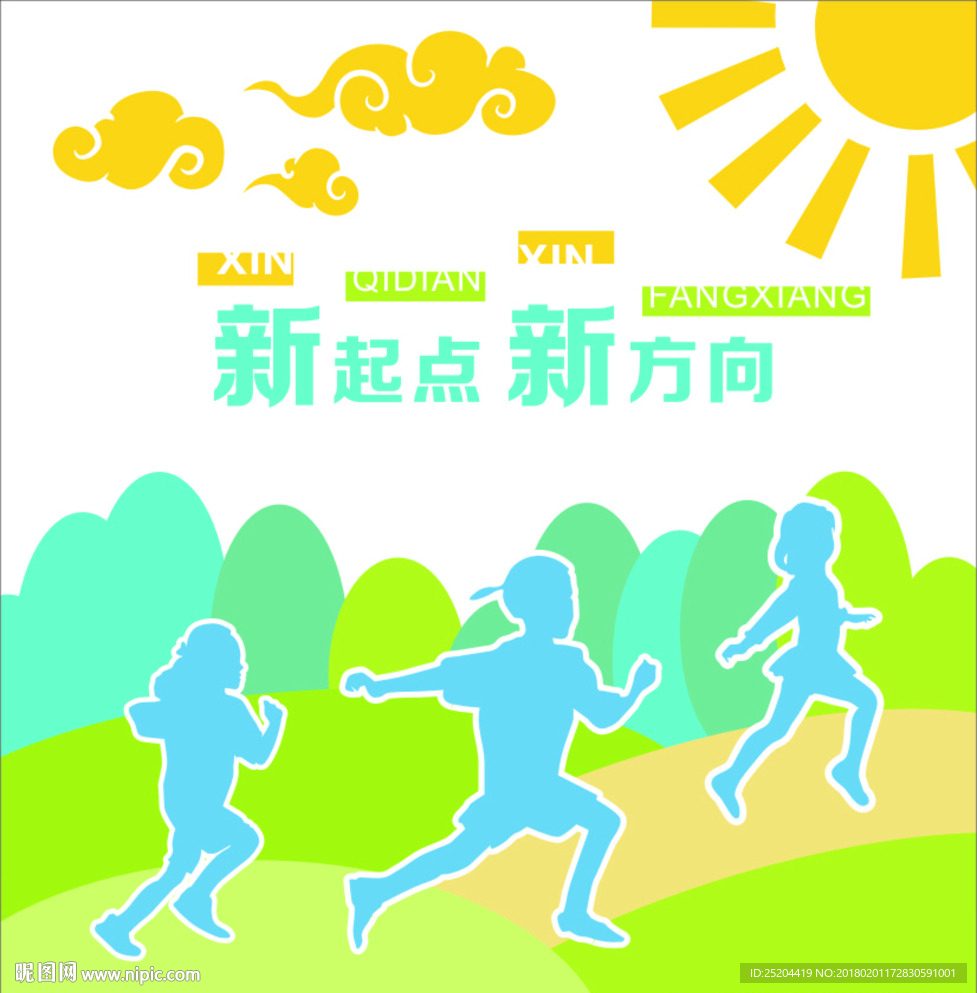 文化墙