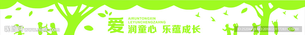 文化墙