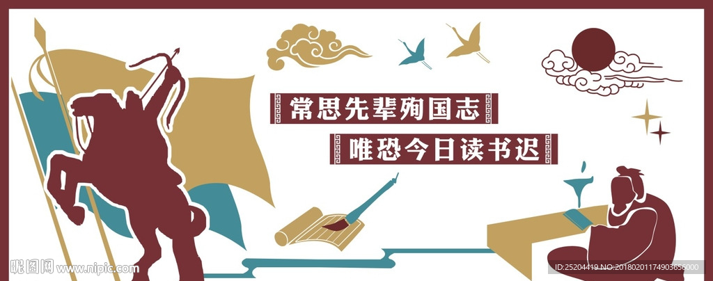 文化墙
