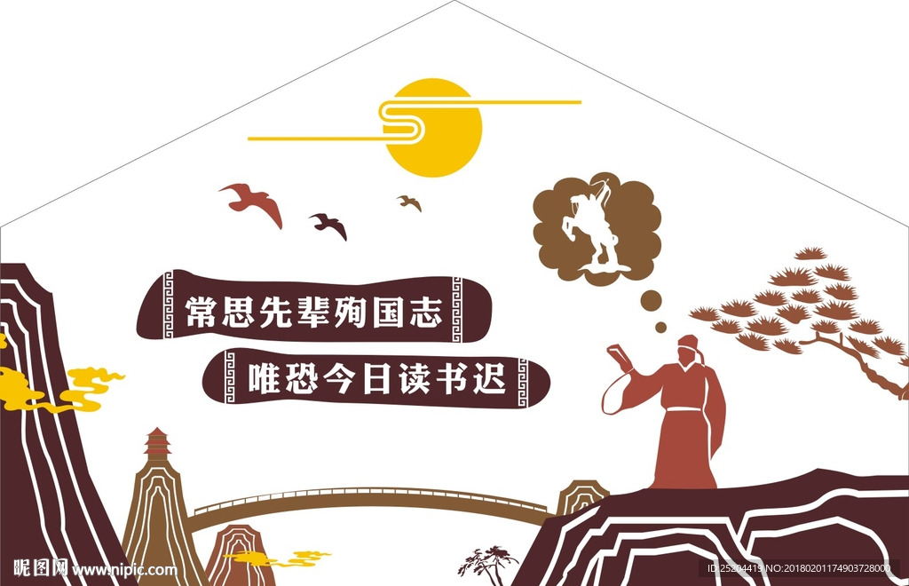 文化墙