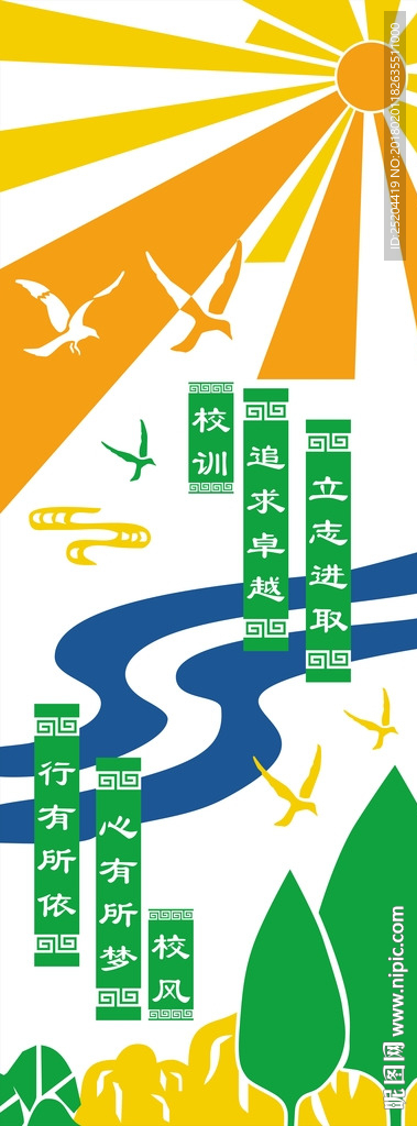 文化墙