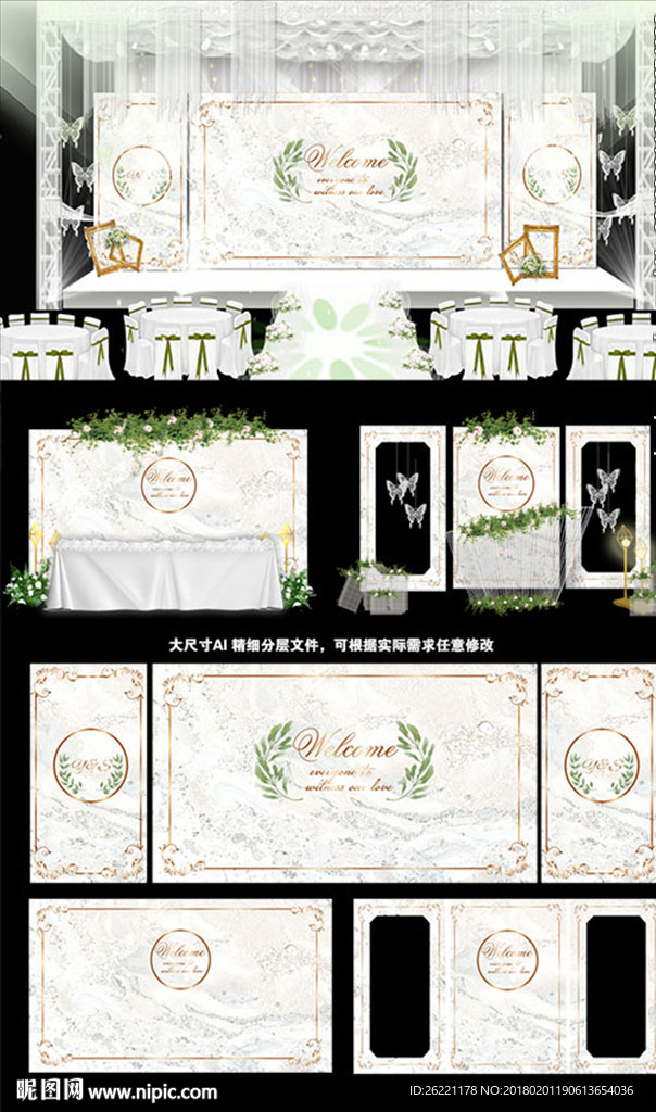 白绿色婚礼主题背景