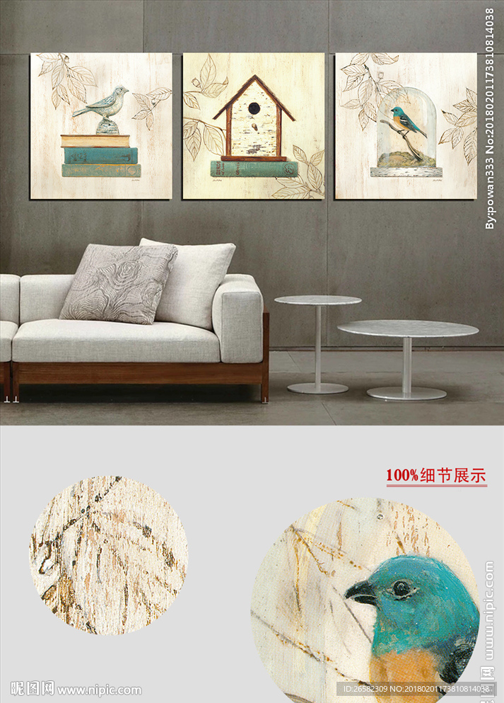 美式手绘抽象花鸟无框画装饰画