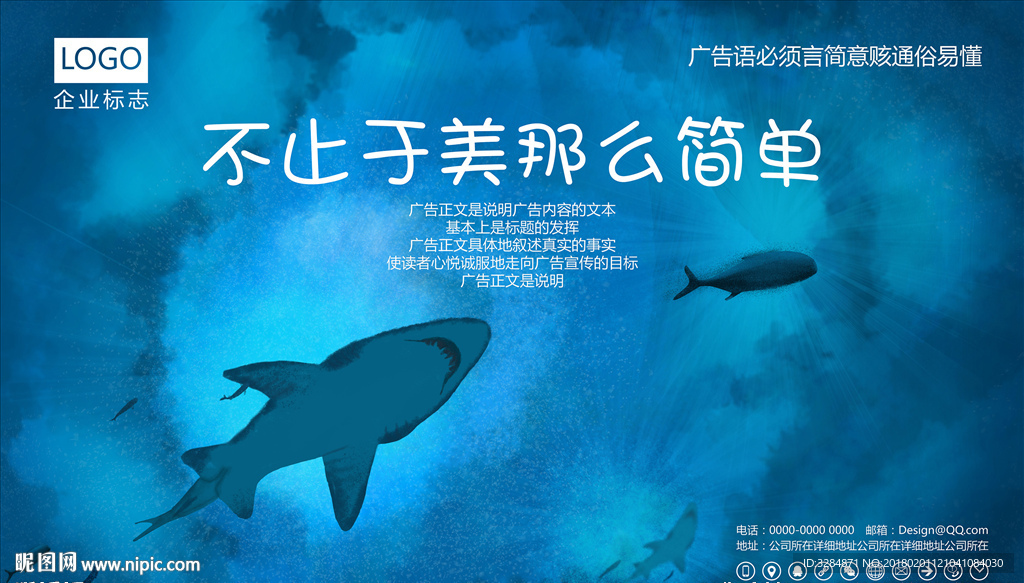 海元素