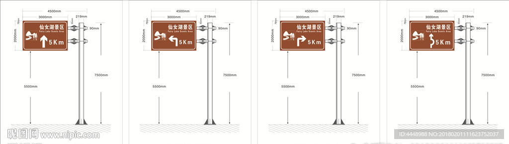 仙女湖景区指示牌设计