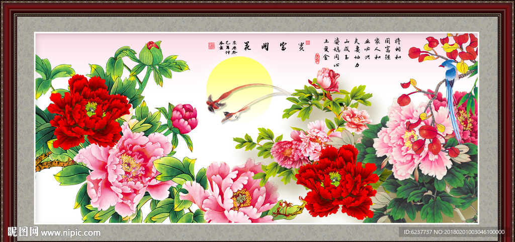 牡丹