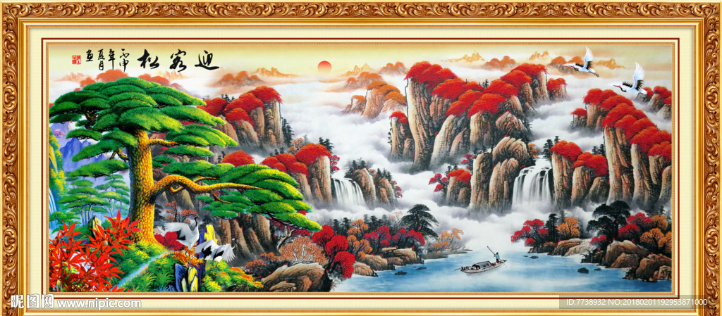 鸿运当头 迎客松