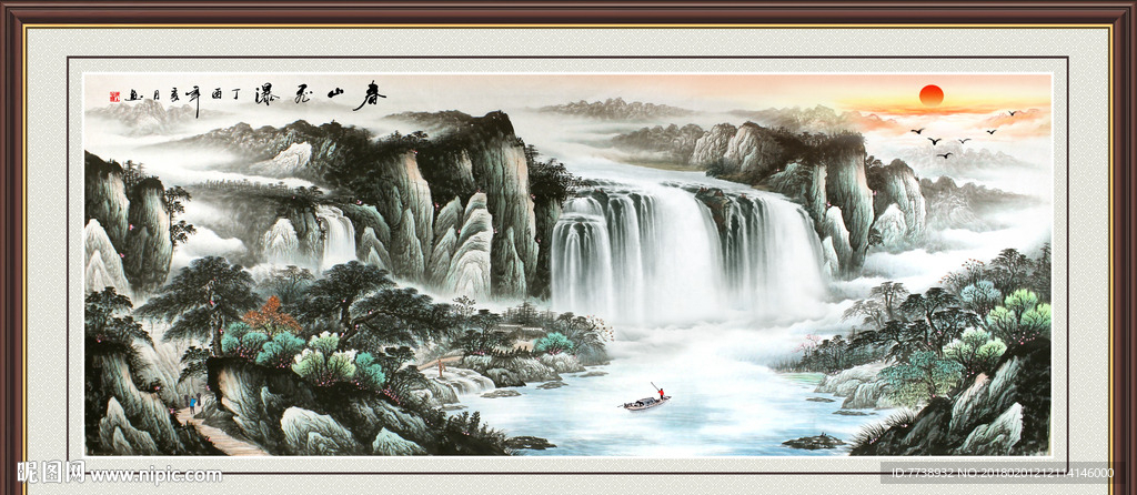 旭日东升 山水画