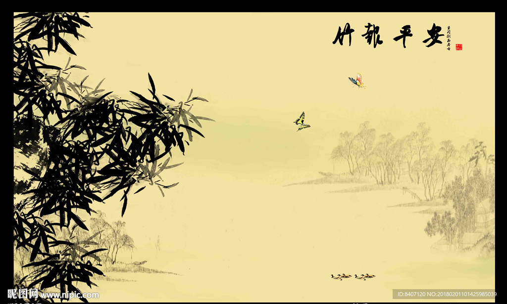 国画竹子
