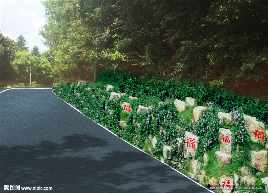 美丽乡村道路绿化效果图十一