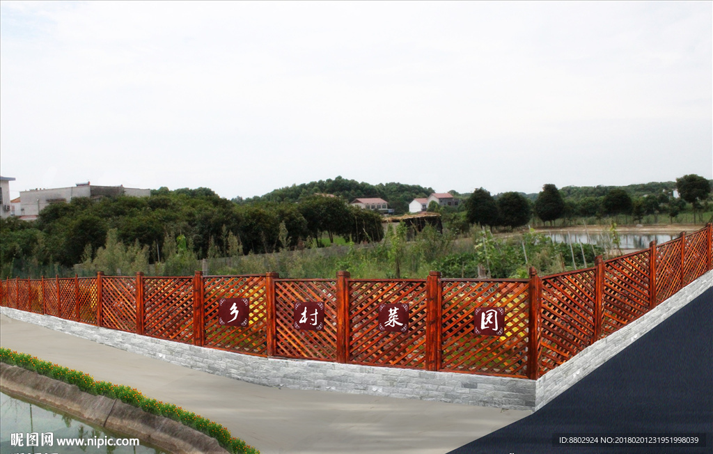 美丽乡村菜园效果图