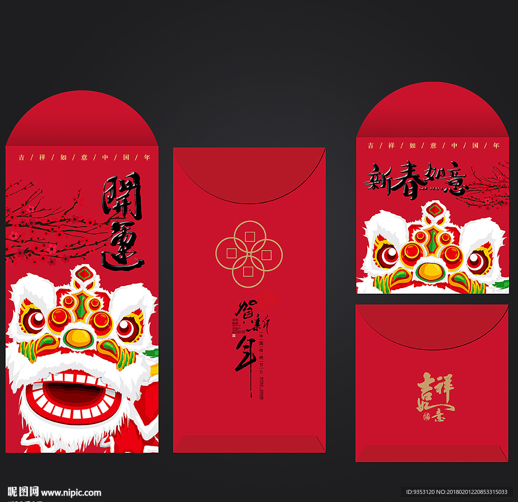 红包