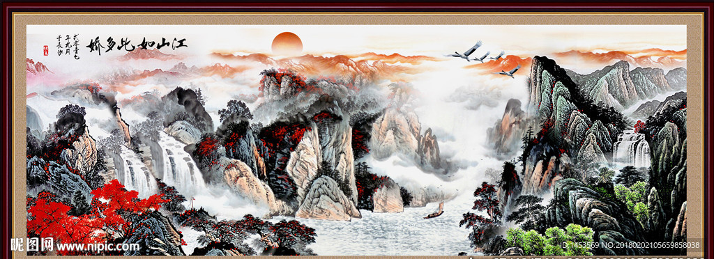 国画山水