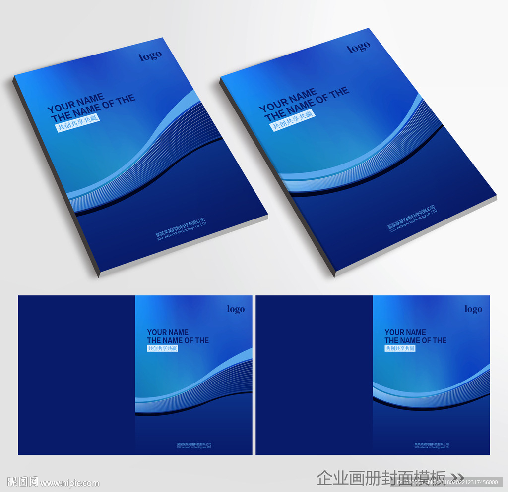 蓝色封面图片