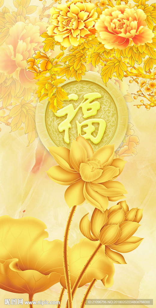 金色玄关牡丹荷花