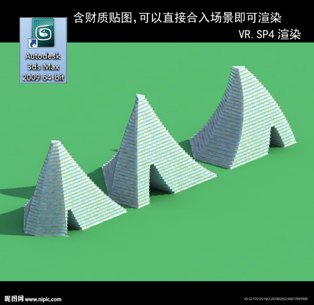 玻璃体建筑