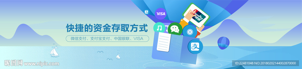投资海报