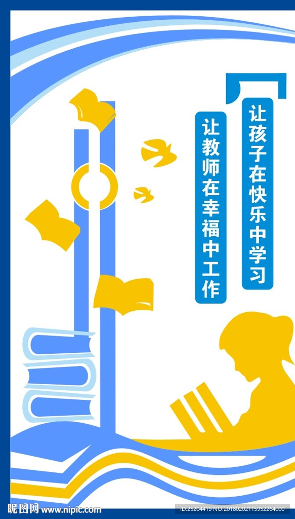 文化墙
