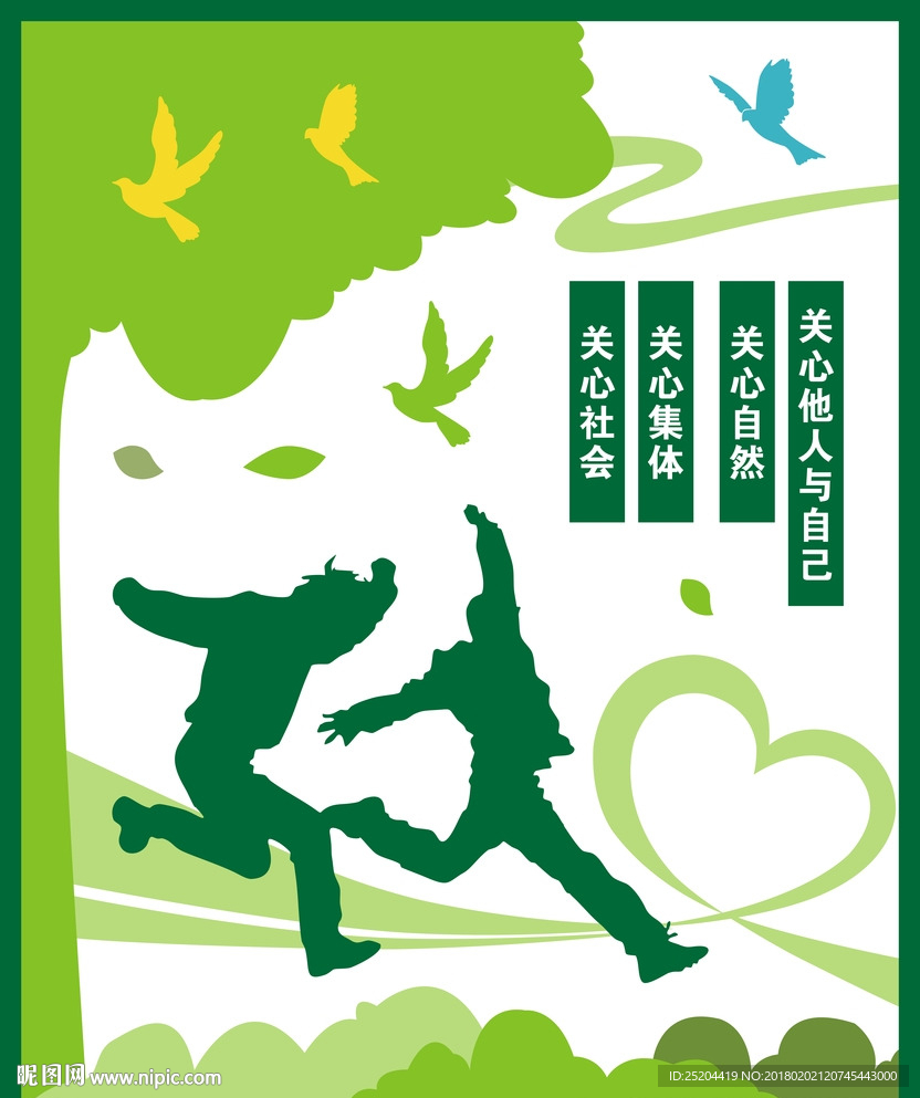 文化墙