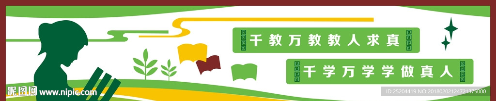 读书
