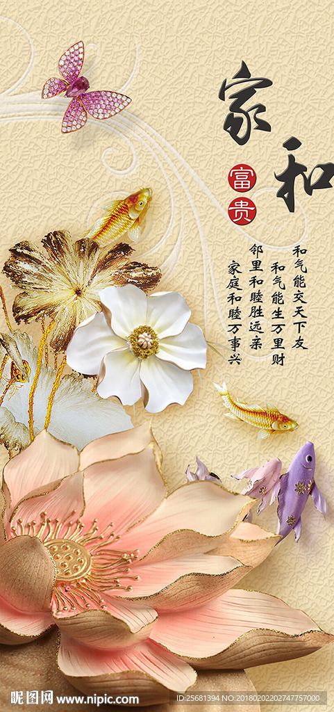 装饰画家和玄关