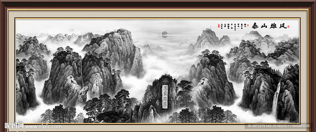 水墨山水画