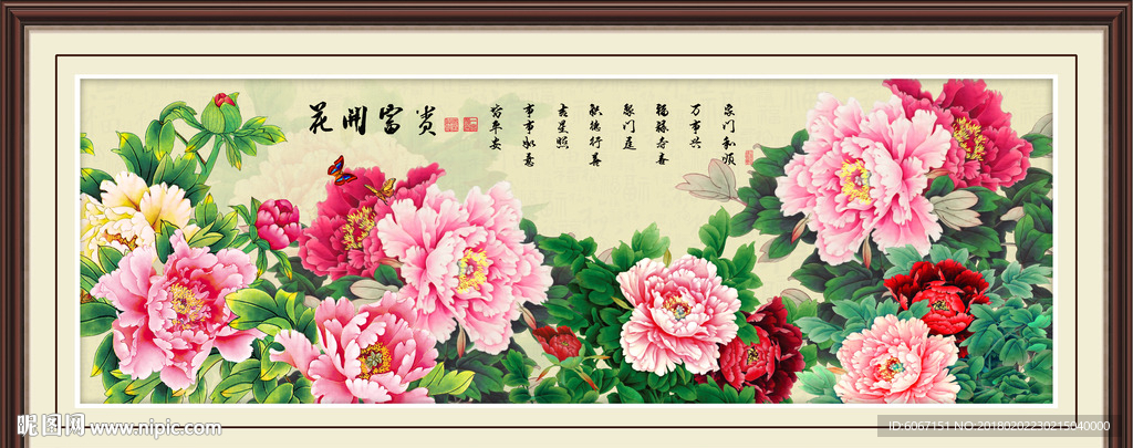 牡丹