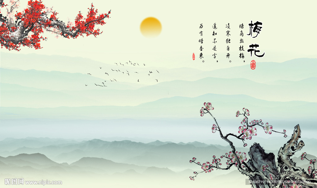 水墨山水画