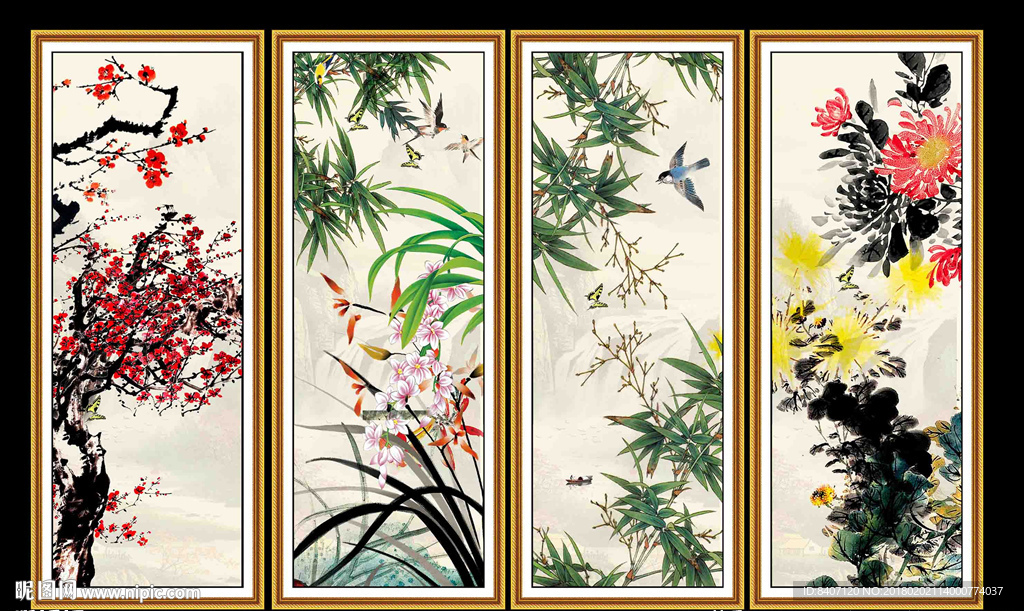 梅兰竹菊