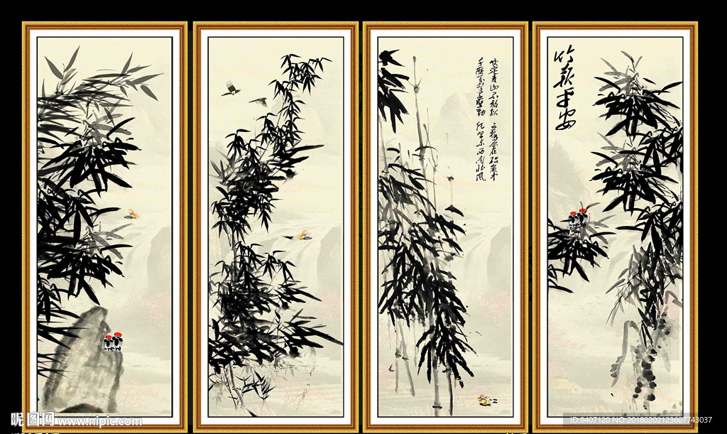 水墨竹子