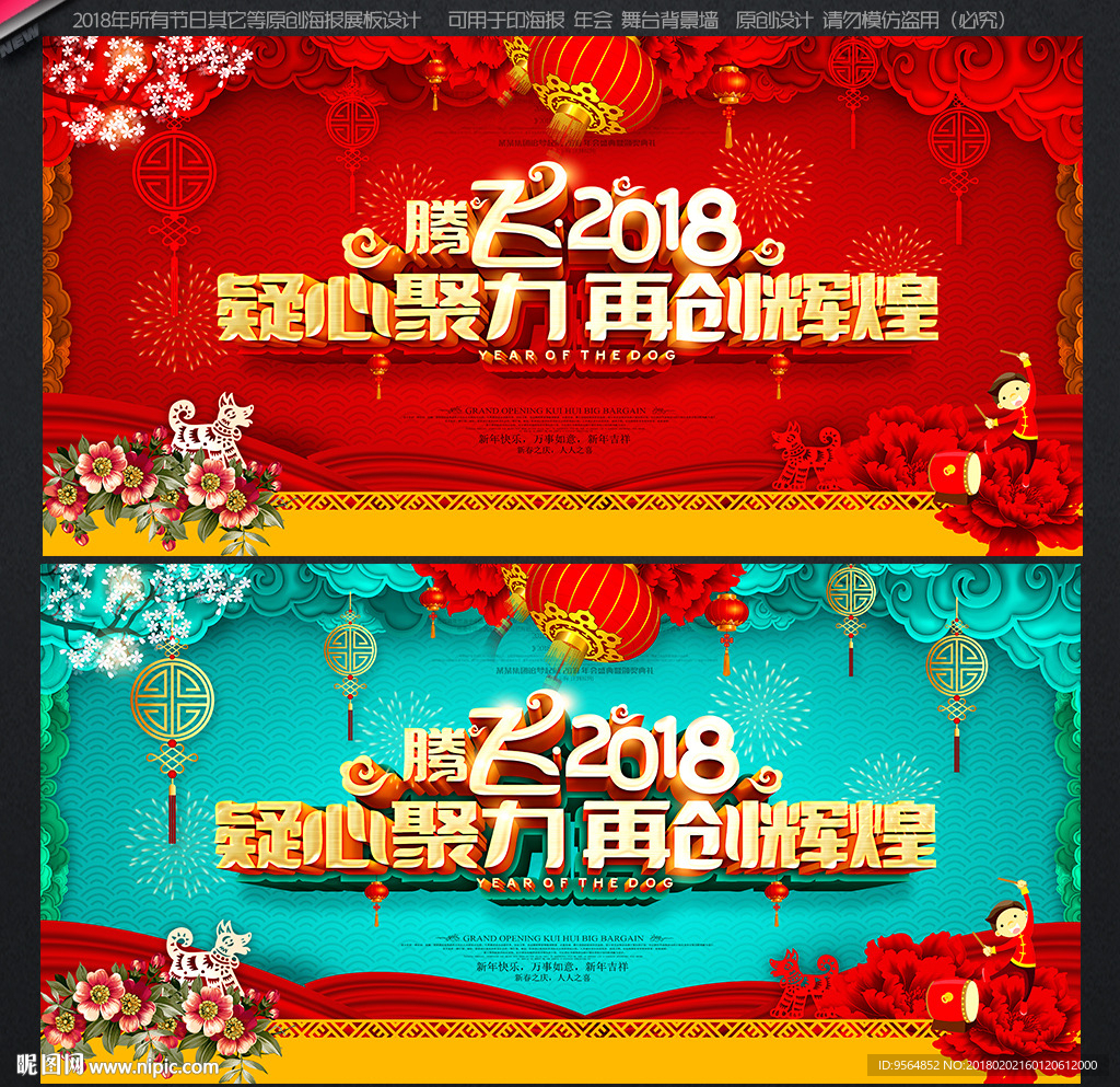 晚会