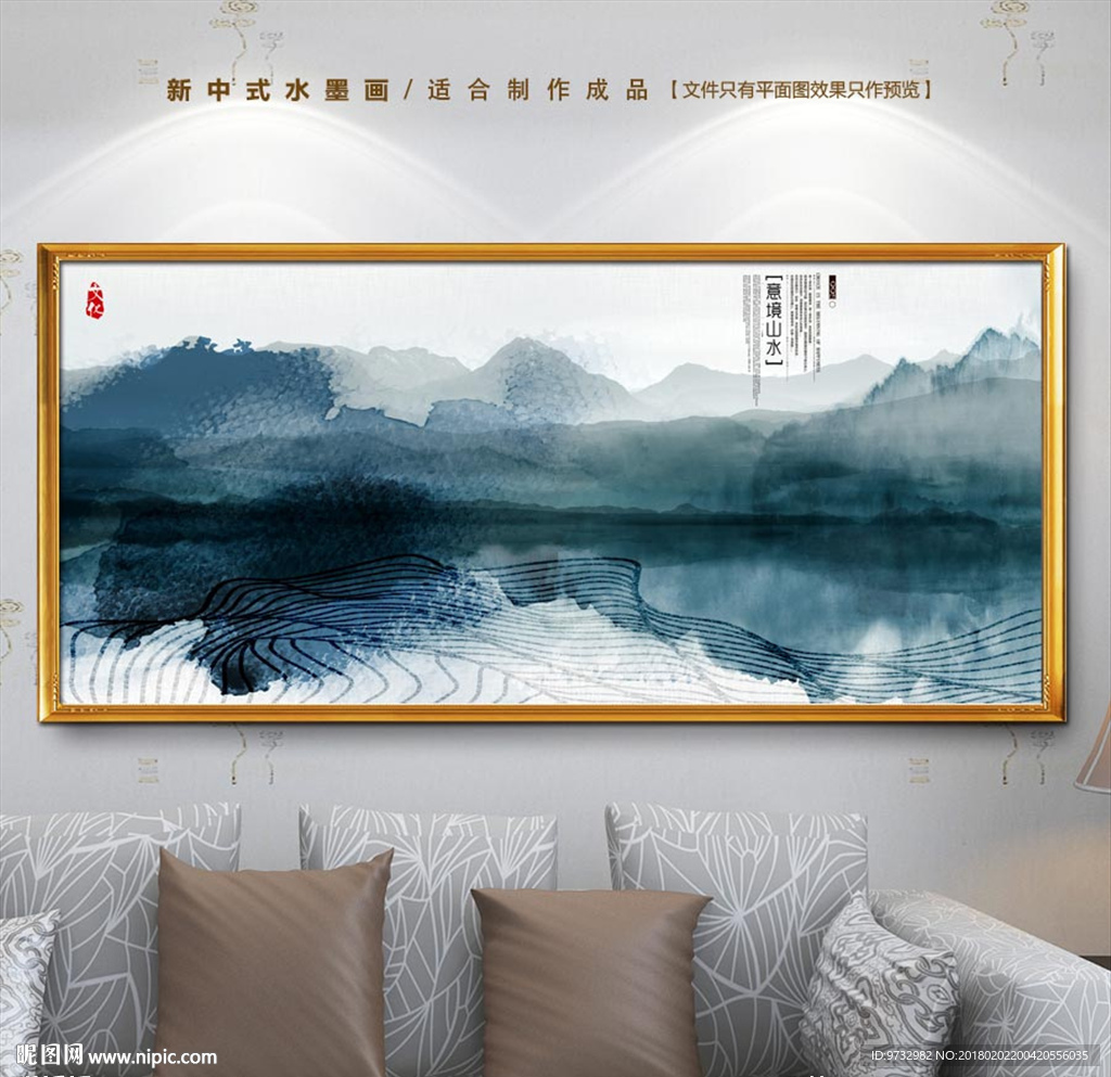 水墨画