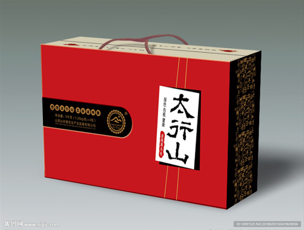 杂粮包装 食品包装 展开图