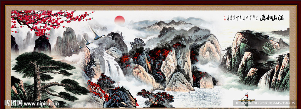 水墨画