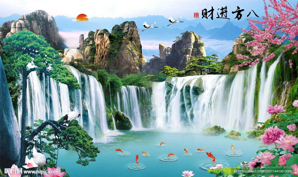 聚宝盆