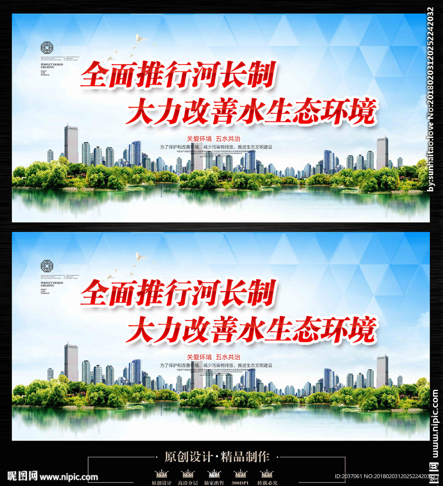 水利