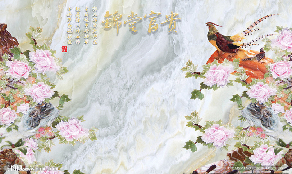 水彩大 理石山水