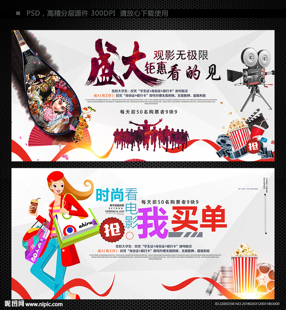 时尚电影艺术看电影