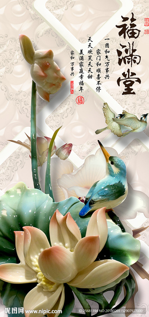 玄关