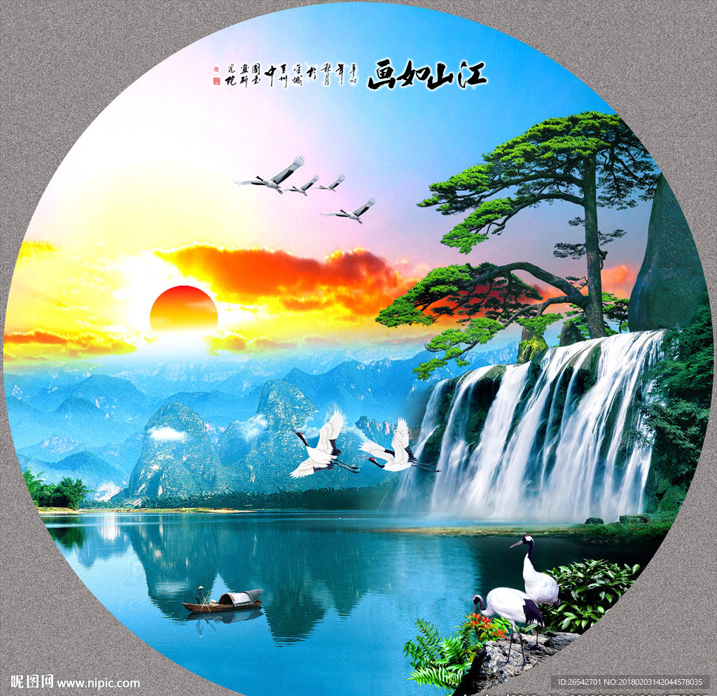 风景画