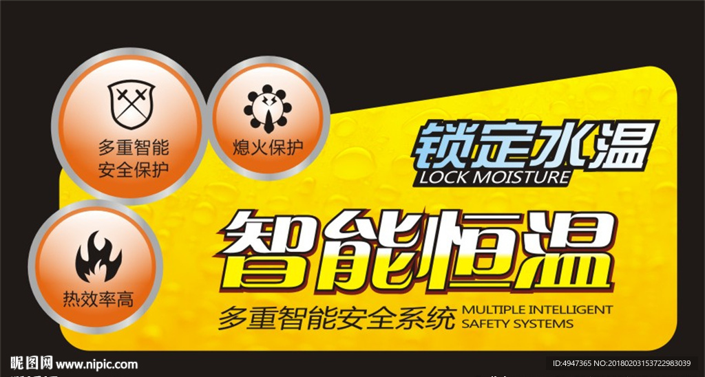 电器 贴纸 标贴 标签 面贴