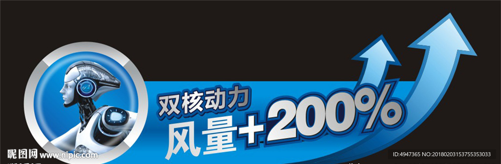 电器 贴纸 标贴 标签 面贴