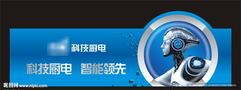 电器 贴纸 标贴 标签 面贴