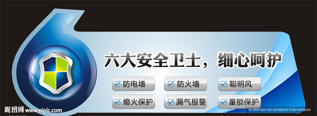 电器 贴纸 标贴 标签 面贴