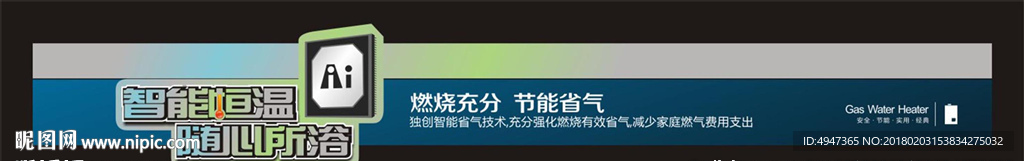电器 贴纸 标贴 标签 强力双