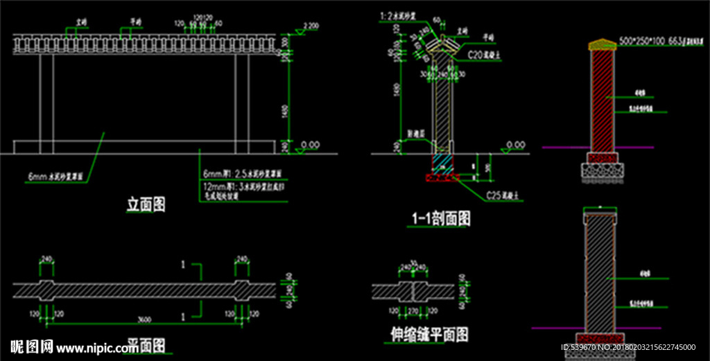 土建围墙施工图